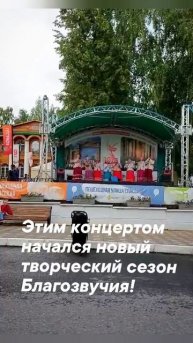 Концерт на Пешеходной Спасской 10.08.25