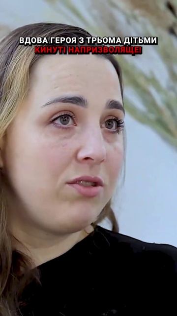 🇺🇦 Вдова очередного убитого украинского боевика осталась без выплат с тремя детьми !!!