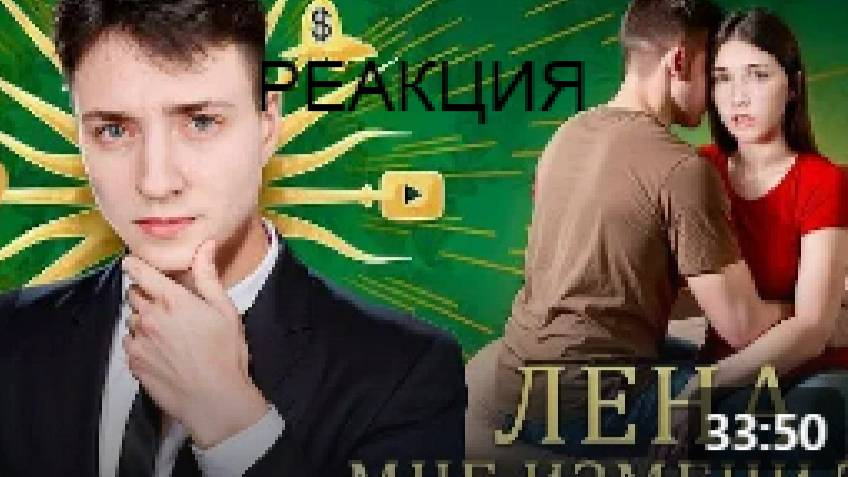 РЕАКЦИЯ на видео Домера "хейтерша зделала разоблочение на мою девушку"