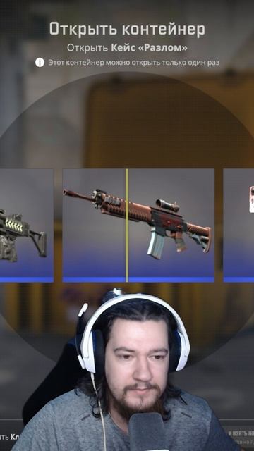 День №485 / Открываю Кейс Каждый День Пока Не Выпадут Нож Или Перчатки