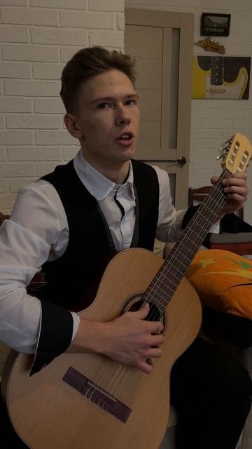 #ПреподавательгитарыКраснодар