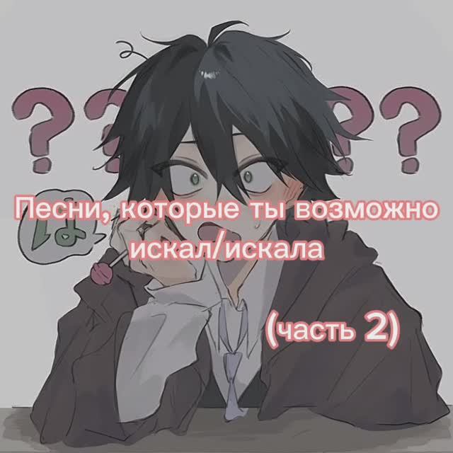 Пр:)