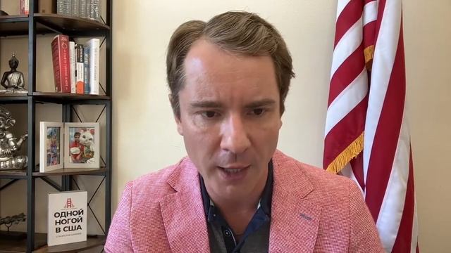 Иммиграция в США: последние новости