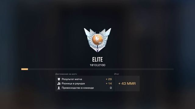 АПНУЛ ЭЛИТУ😈😈😈