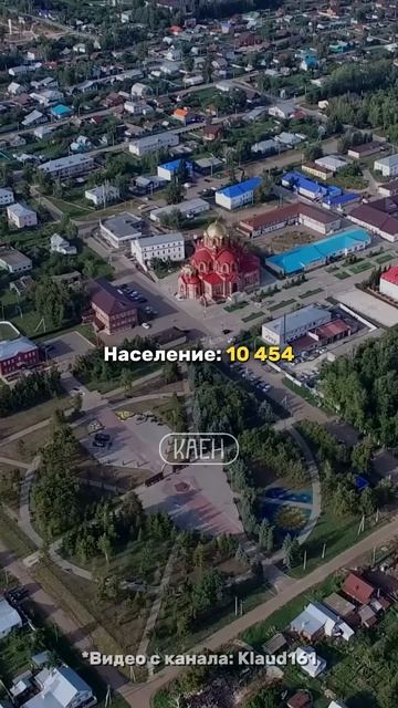 Лаишево Обзор