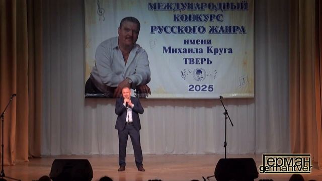 Михаил Образцов со своей авторской песней "Мама"