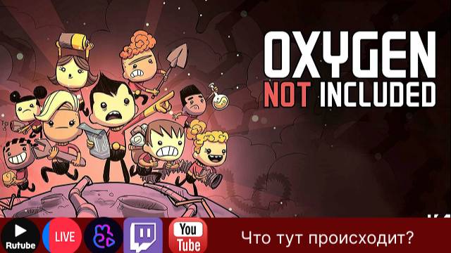 О живая коллония