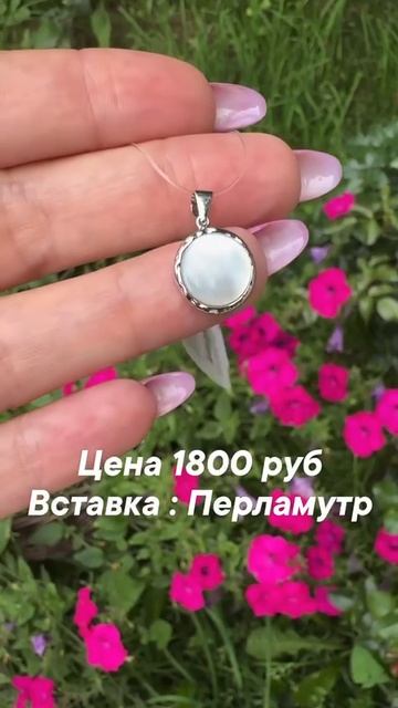 Кира Серебро