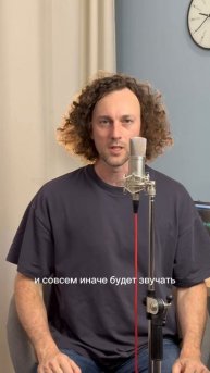 Почему у кого-то голос высокий, а у кого-то низкий