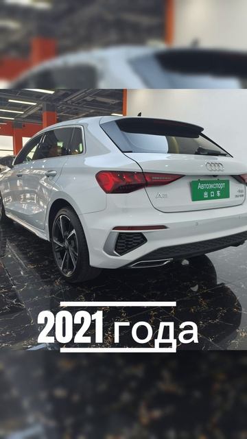 Audi A3 Sportback | 2021 год | 1.4T | Пробег 145 000 км | 1 950 000 ₽