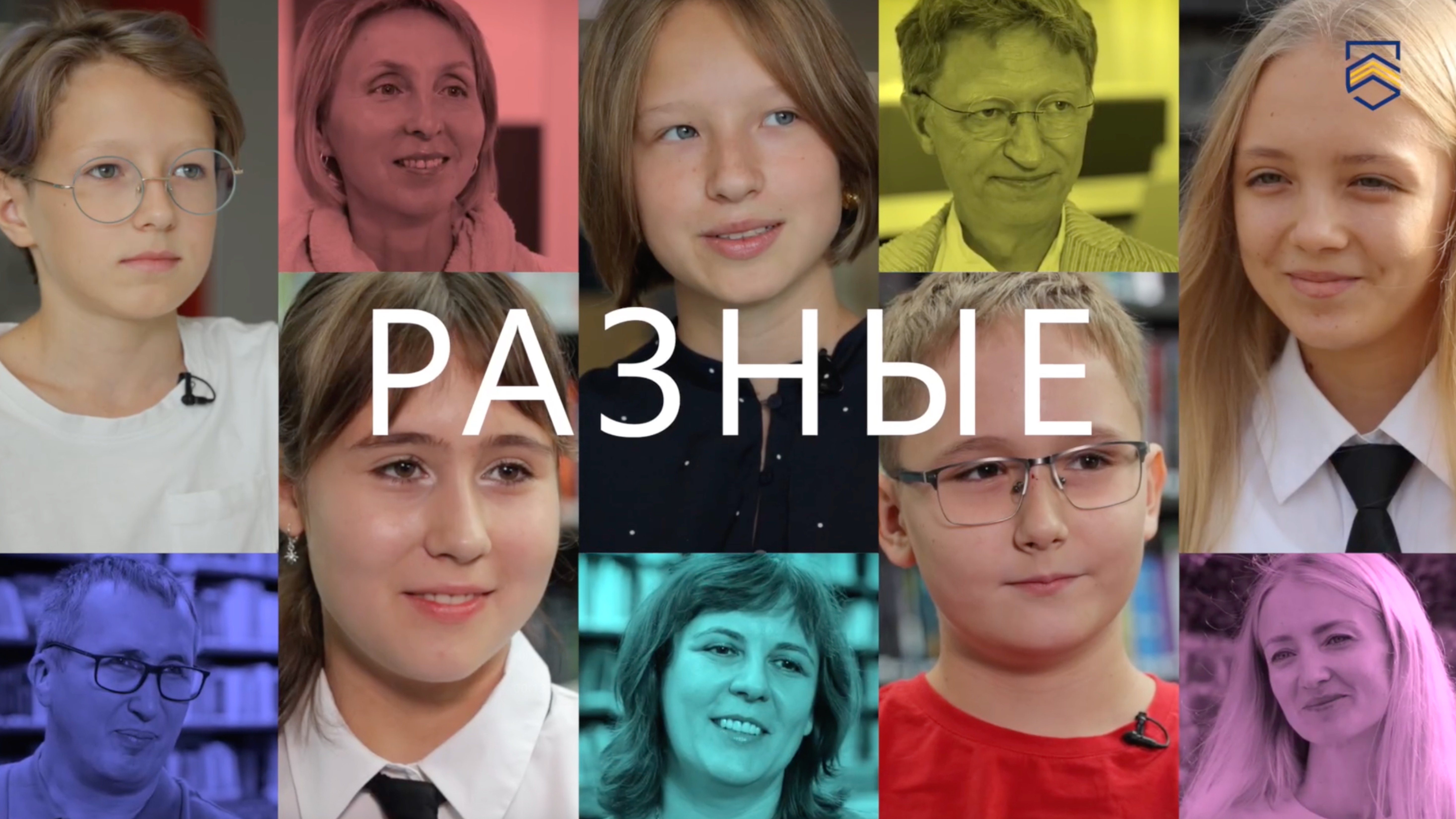 О семьях школы «Летово»