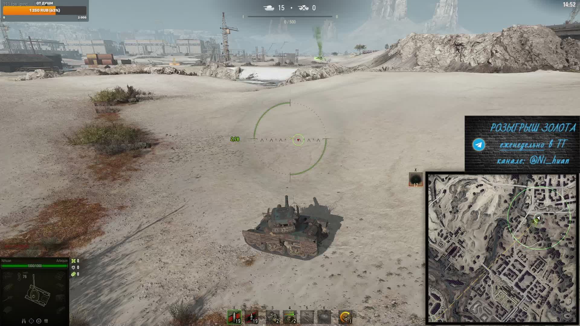 Мир танков / Стальной охотник + Рандом на X-XI уровнях 2