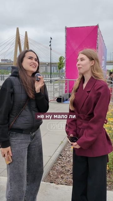 Куда поехать