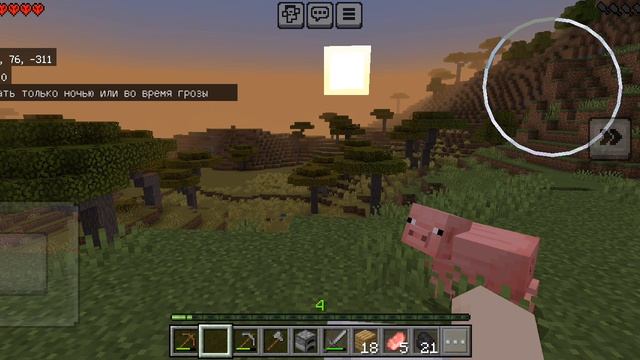 Выживаю 100 дней в майнкрафт хард хори