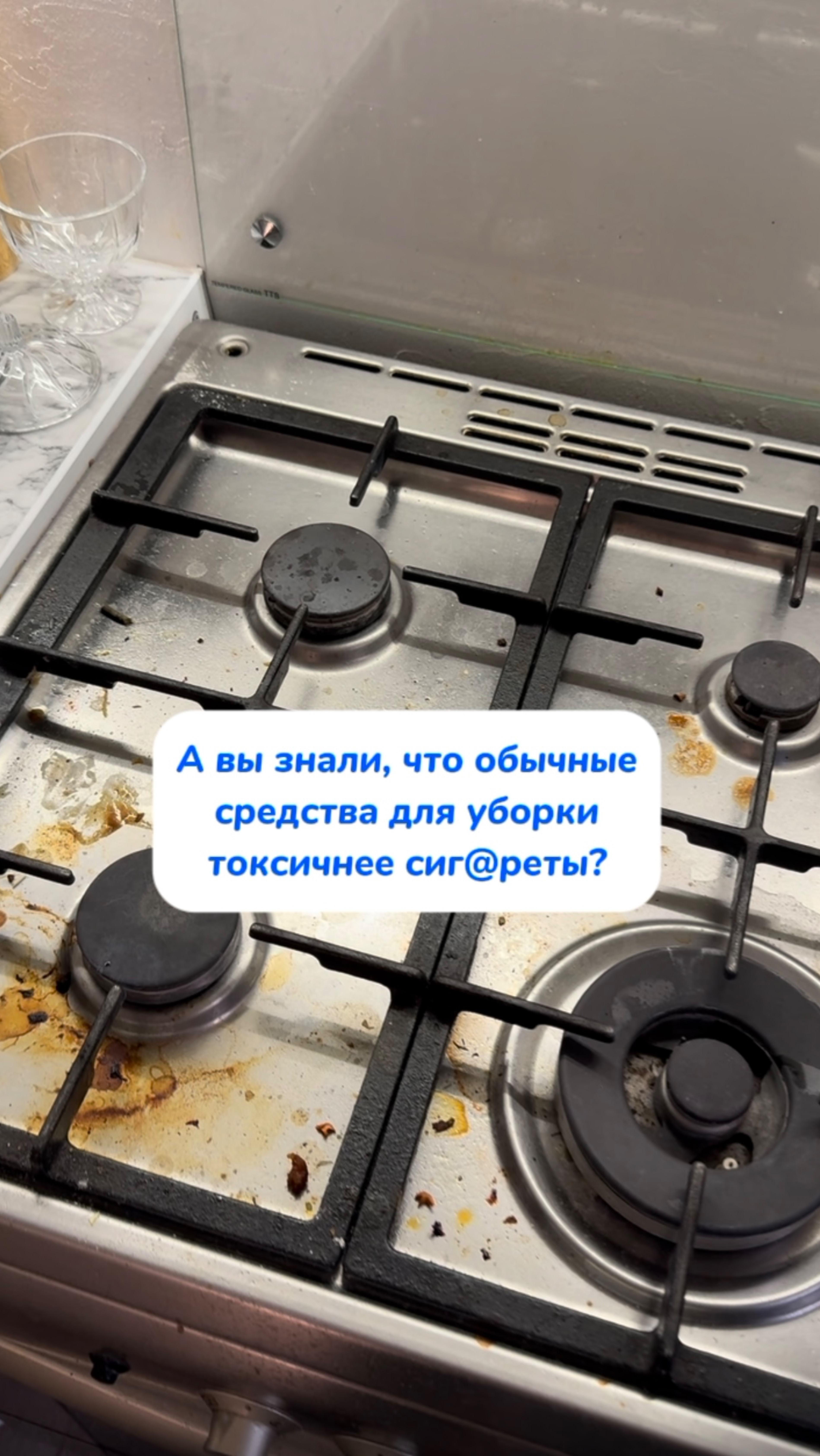 Чудо-паста BRANDFREE Артикул на WB #234577722 Ozon #1664064287