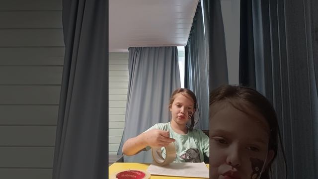 ежедневник