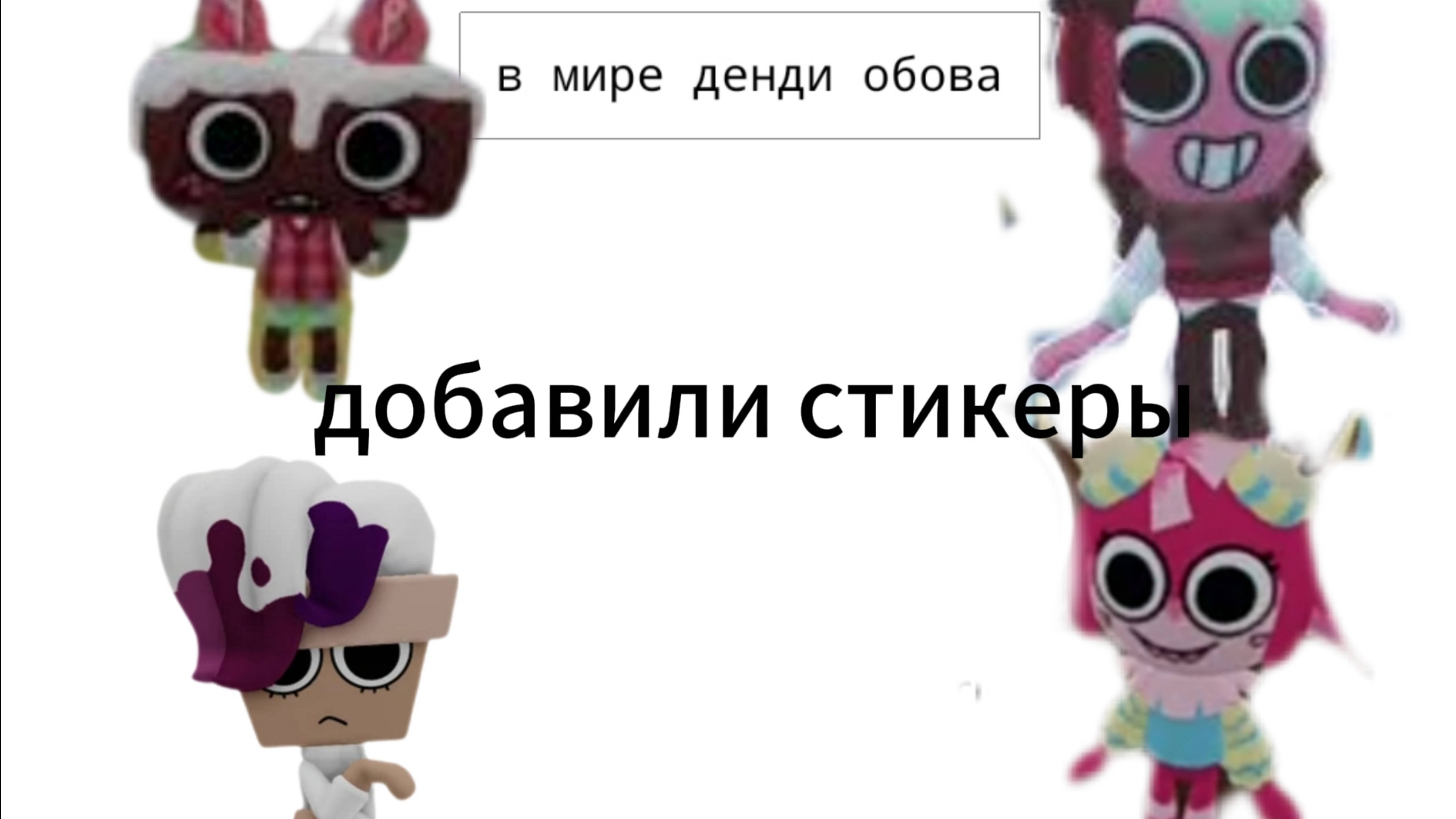 Играем с курочкой и фопой в мир денди