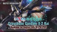 Mobile Suit Gundam Battle Operation 2 - Official Crossbone Gundam X-2 Kai Trailer