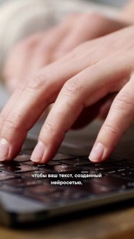 ТОП 2 ИИ тренда, без которых вас обгонят конкуренты