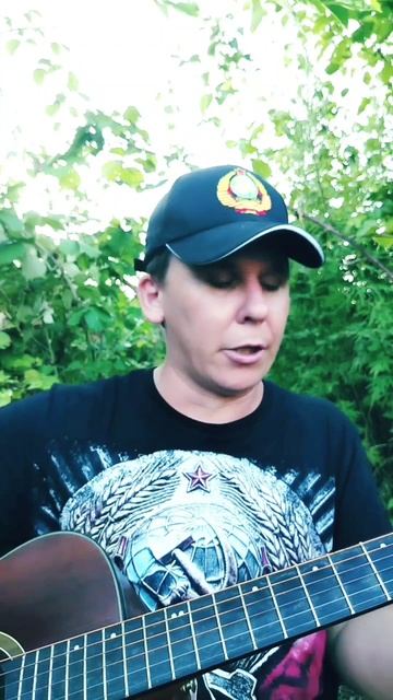 Гр.Об.-Вселенская Большая Любовь(Cover) #топ #музыка #песни #видео #гитара #рок #кавер #творчество #