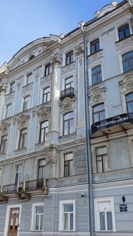 Дворцовая набережная. Доходный дом. (Путеводитель от дилетанта)