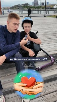 Парень шарит