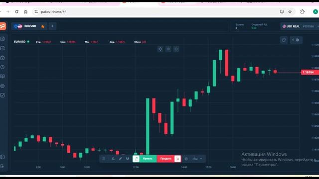 Pakovrin.pro (Pakovrin.pro, Pakov-rin.me): отзывы и обзор, Как вывести средства со счета