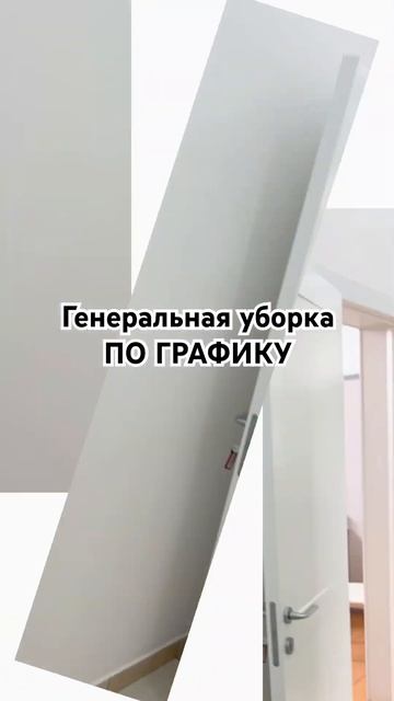 Раз в месяц мы закрываем прием пациентов, что ОБНОВИТЬСЯ!