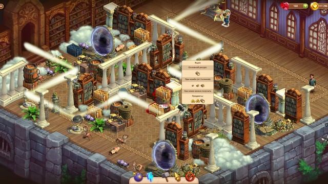 Апокриф Верность Рыцари и Принцессы прохождение