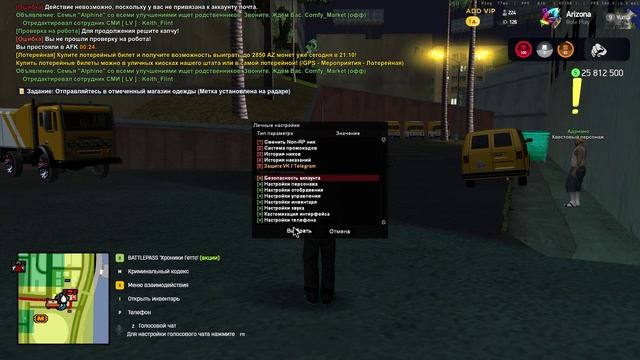 GTA_SA_MP 2025-08-12 04-40-53