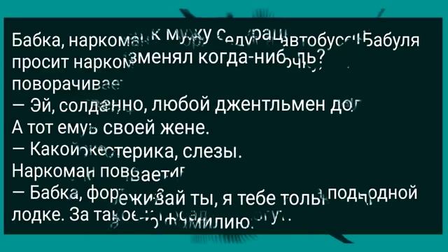 Мужики в Бане Меряются Блуднем! Сборник Свежих Анекдотов! Юмор
