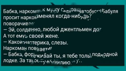Мужики в Бане Меряются Блуднем! Сборник Свежих Анекдотов! Юмор