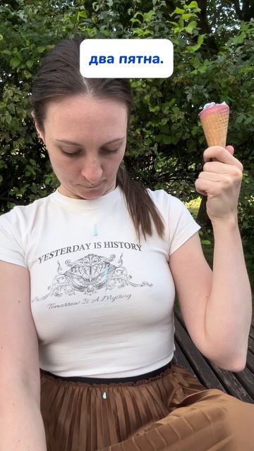 Что будет, если съесть мороженое Labubu?