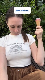 Что будет, если съесть мороженое Labubu?