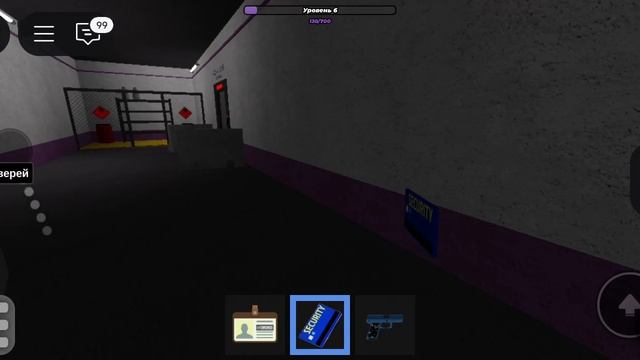 Temporal Research Facility ESCAPE