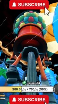 Смотрите какое красивое небо