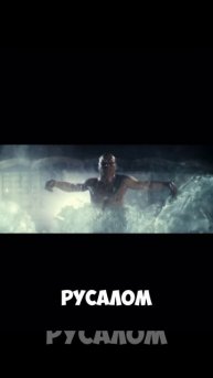 Николай Наумов в сериале «Волшебный участок"