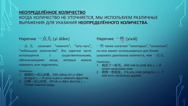 способы обозначения количества