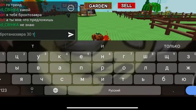 роблокс играю обзор#роблокс#обзор#ярик781#