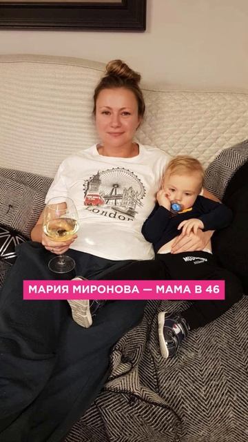 ВОЗРАСТНЫЕ МАМЫ российского шоу-бизнеса! #возраст #мама #звезды #звездныемамы #семья #shorts