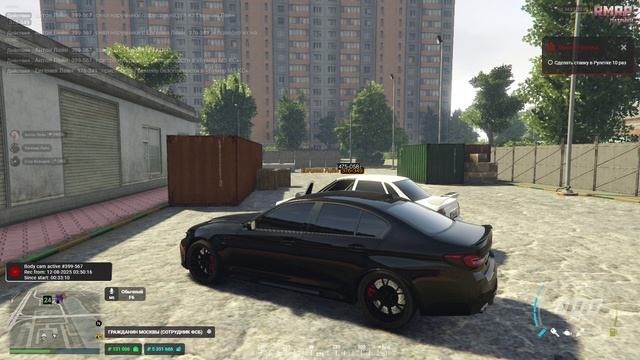 Южный - Бакшиш 7