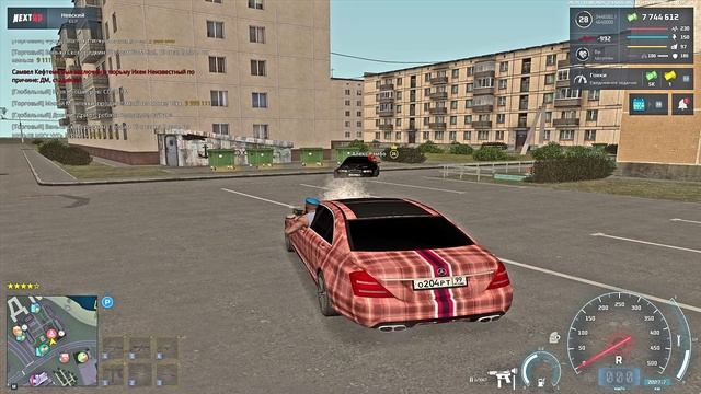 алекс рембо