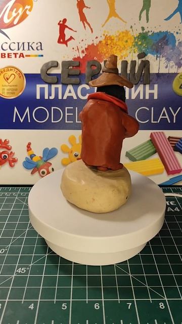 слепой Пью из пластилина.