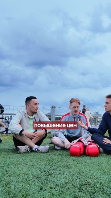 Что изменить