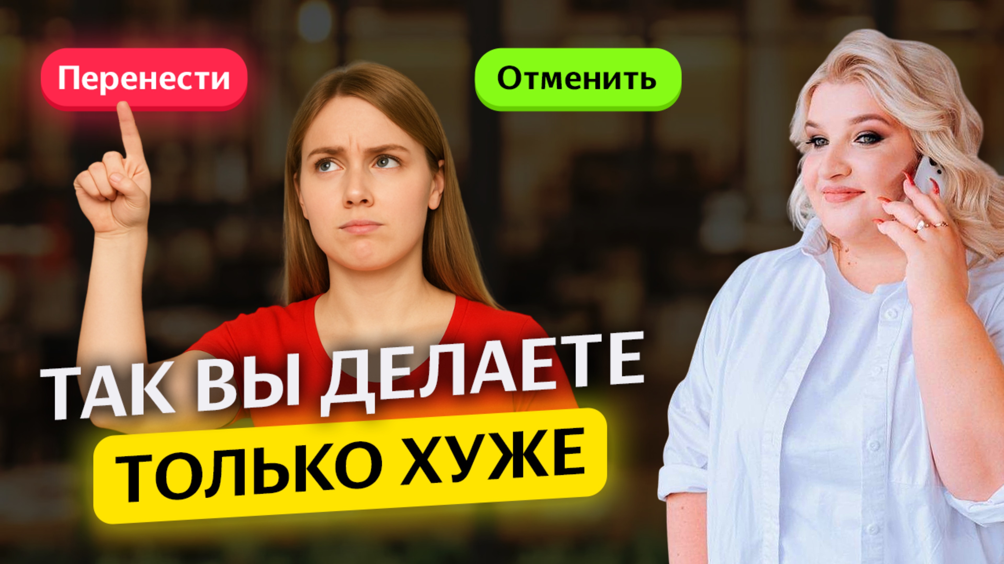 Самые плохие решения в репетиторстве