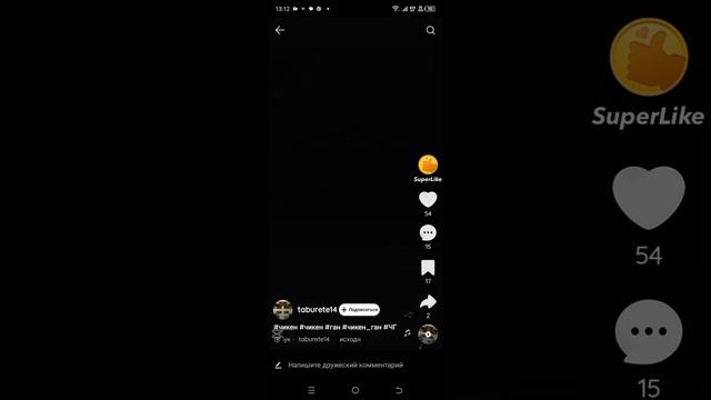 Смотрю чикен ган в ЛАЙКЕ(это пипец)