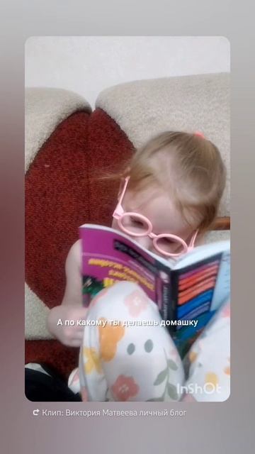 делает домашку