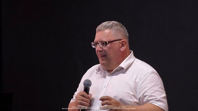 Четыре вопроса к Иисусу | Саликов А.И. | 10.08.25