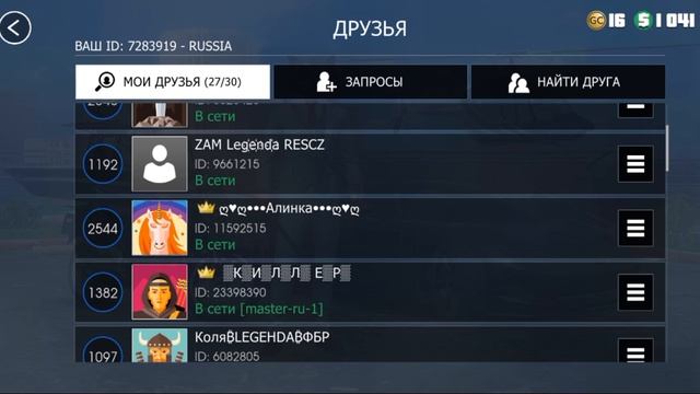 1 Видео на Рутубе Подпишись пж😅