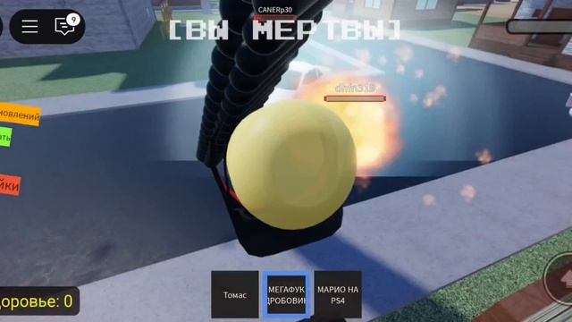 картошка и сражайтесь со случайными предметами